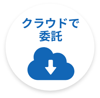応募から採用確定までを一気通貫でサポート