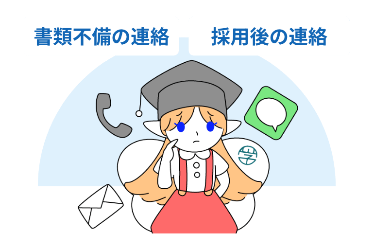 学生への連絡にかかる手間とタイムラグ