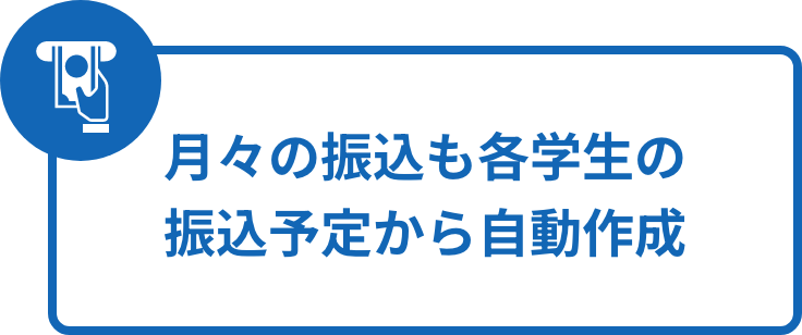 データ一元管理と業務効率化
