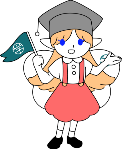 しーちゃん