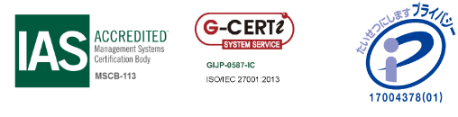 LGWANにも対応！