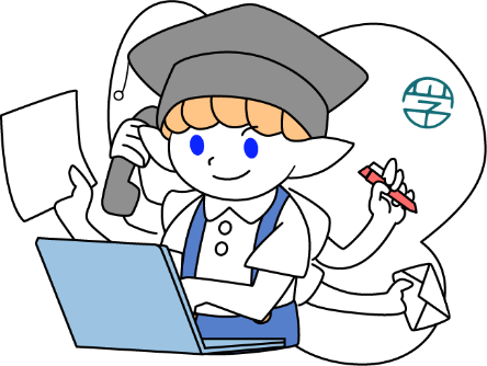ガクシーBPO