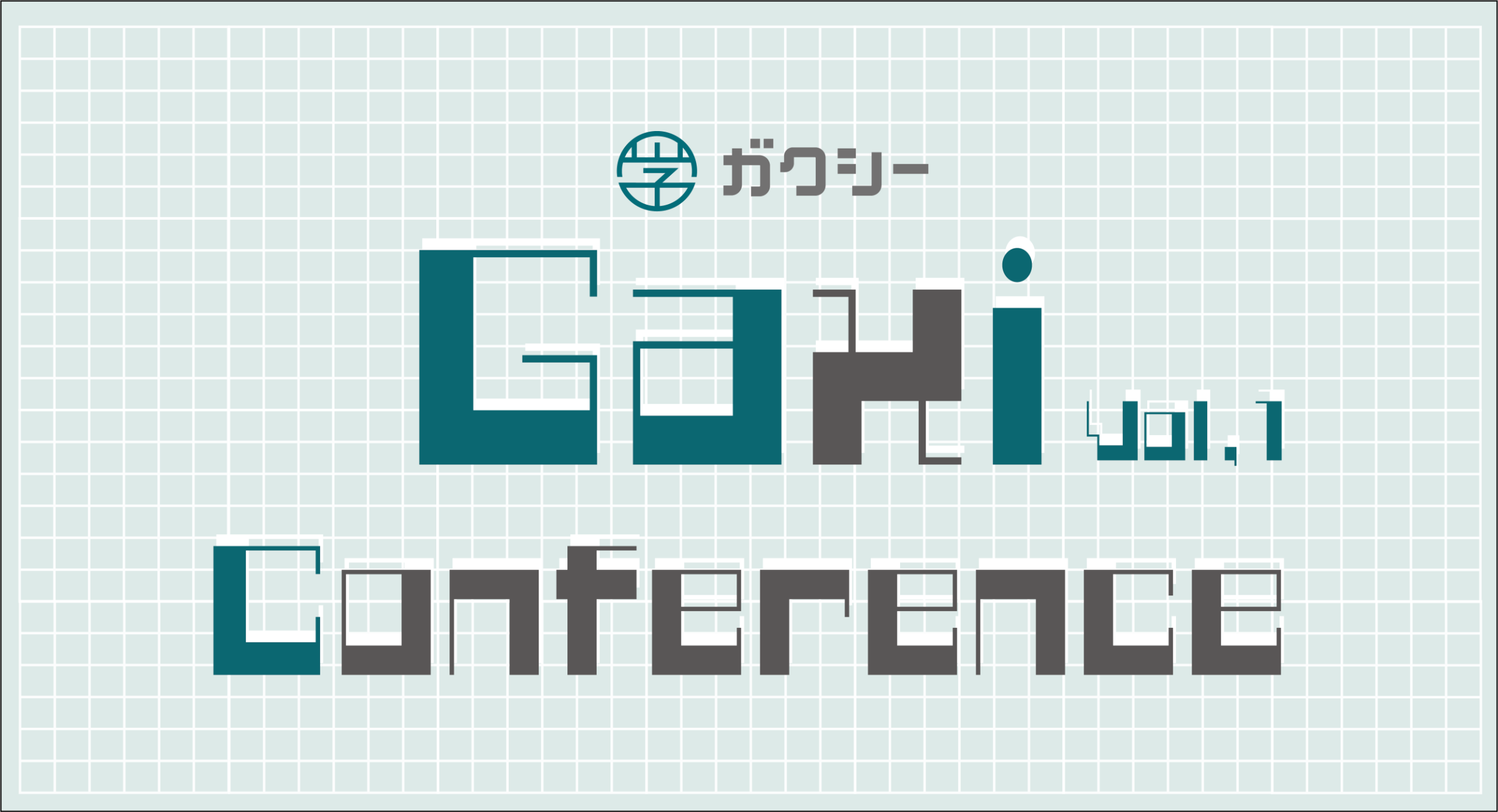 ガクシー カンファレンス  オンライン Vol.1 　〜令和6年度制度改正編〜