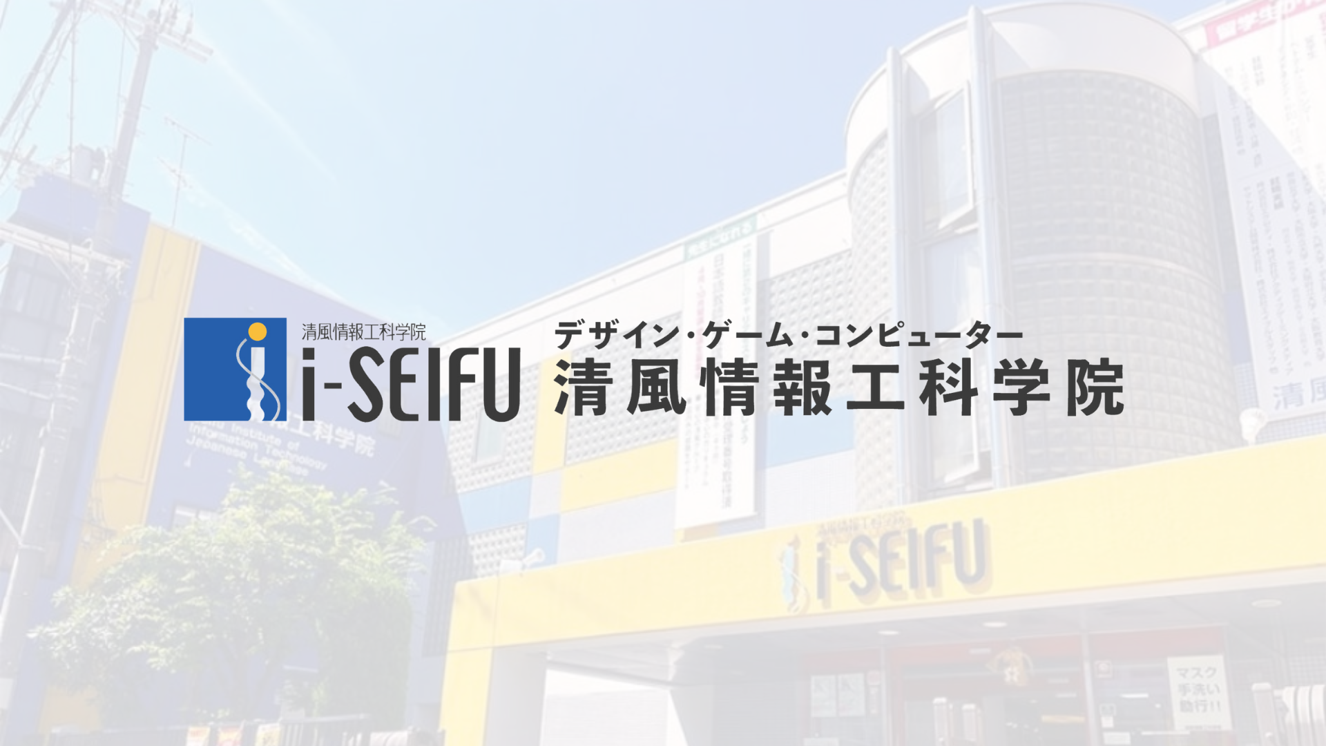 一人の担当者でも対応ができるようになり、列ができていた窓口対応がなくなりました！