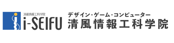 清風情報工科学院