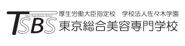 東京総合美容専門学校