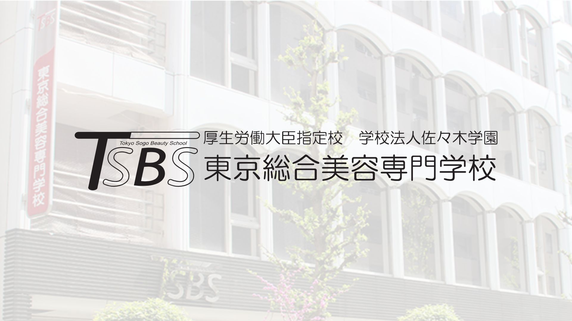 ガクシーAgentで、奨学金業務の効率化と安心を手に入れました。