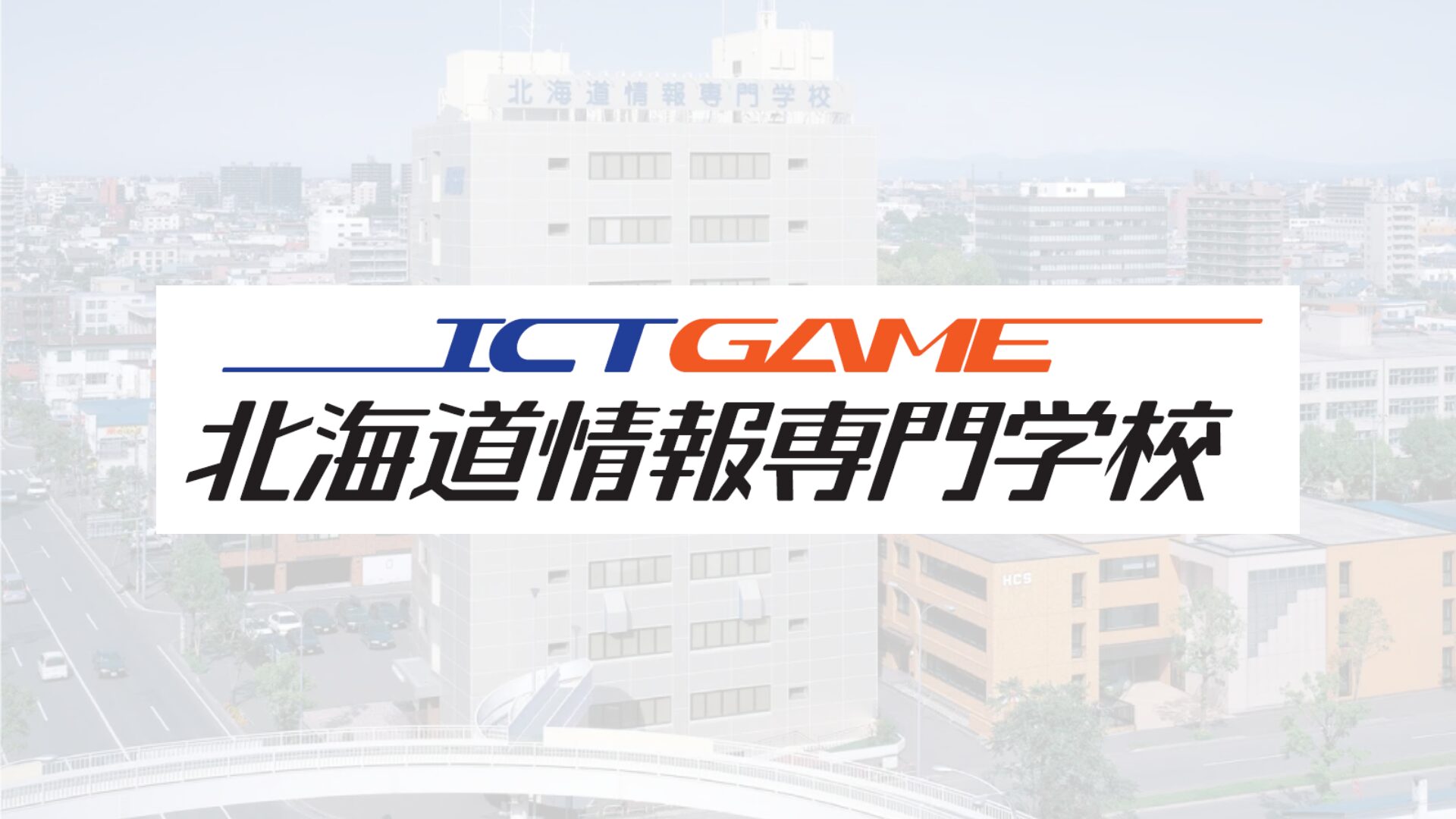 ガクシーAgentで属人化しない奨学金業務に