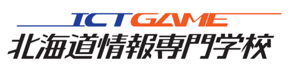 北海道情報専門学校