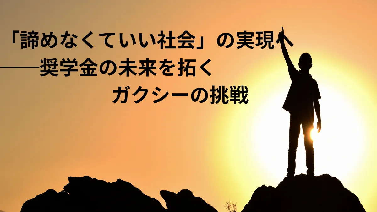 コーポレートブログを更新いたしました。