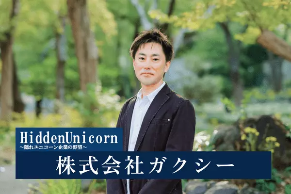 ZUU onlineにて、代表・松原良輔のインタビュー記事が掲載されました