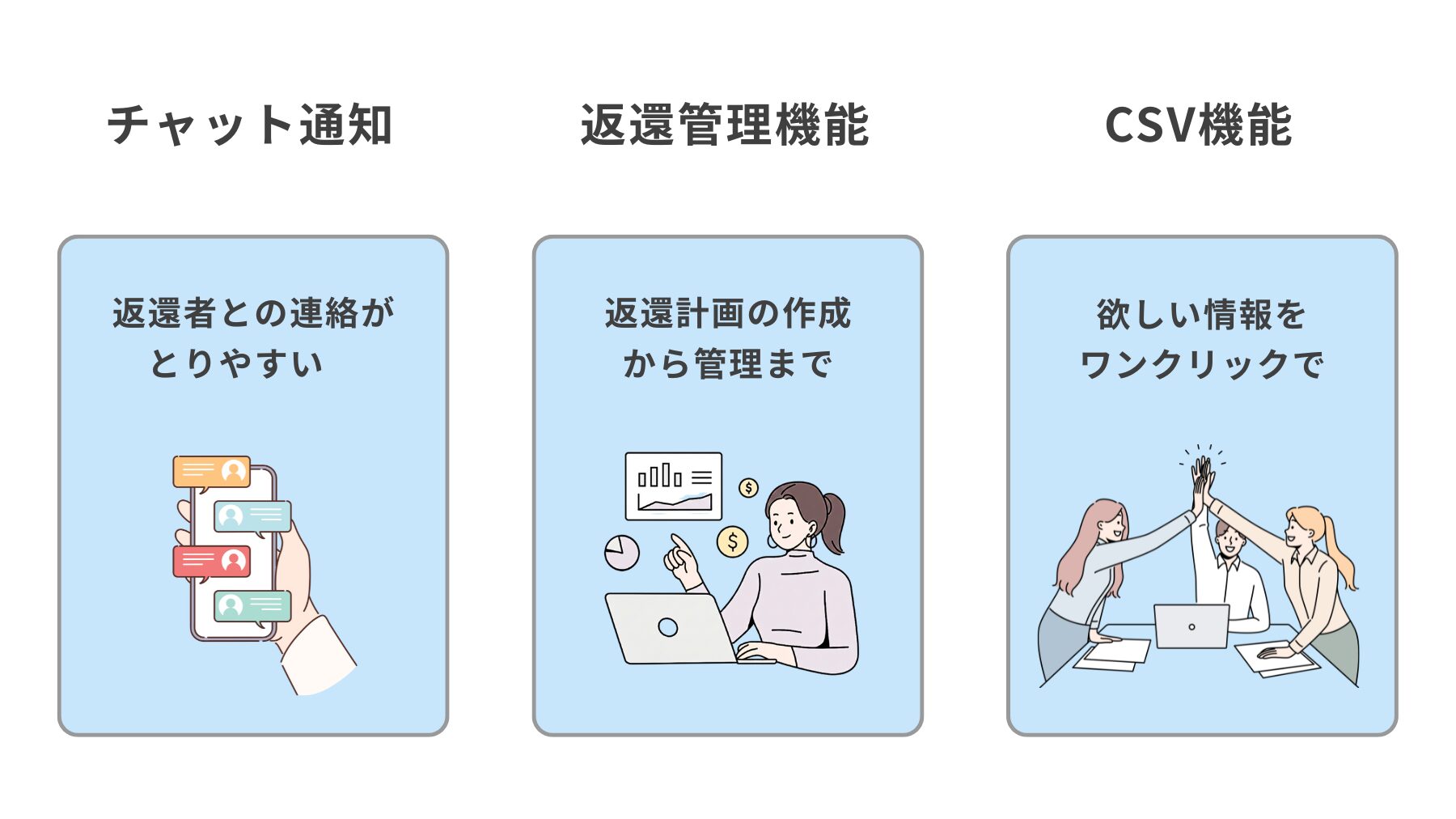 地方自治体から喜ばれているポイント